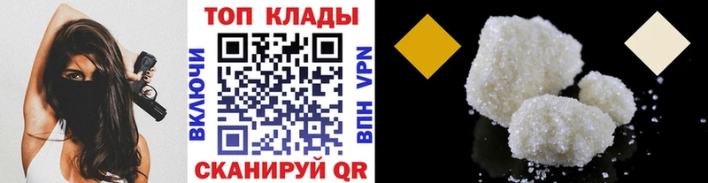 Наркошоп купить СК КОКАИН Меф Марихуана LSD-25 ГАШИШ Ахтырский