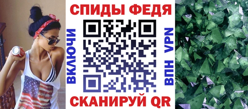 Купить где  Ахтырский  Амфетамин 97% 