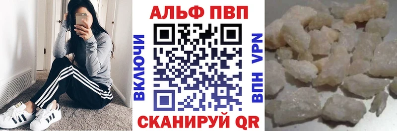 А ПВП Crystall Ахтырский