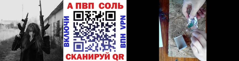 A-PVP мука  Купить  Ахтырский 