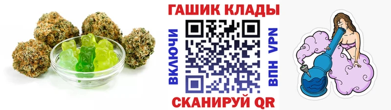 Купить где  Ахтырский  Печенье с ТГК конопля 