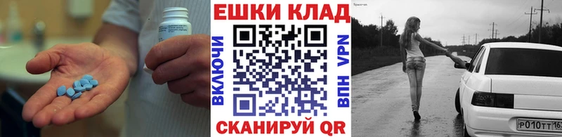 ЭКСТАЗИ MDMA  Купить где  Ахтырский 