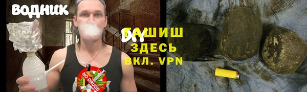 амфетамин Горнозаводск