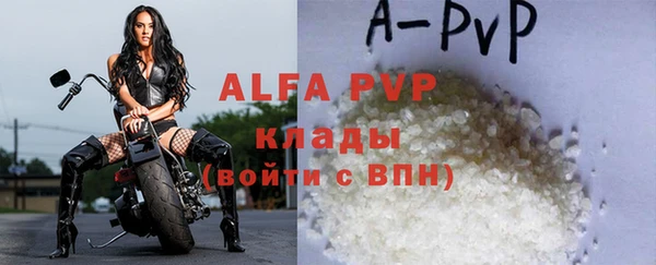 амфетамин Горнозаводск