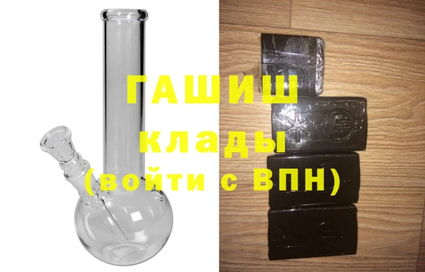 амфетамин Горнозаводск