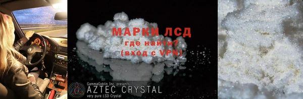 сатива Горно-Алтайск