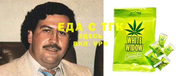 сатива Горно-Алтайск