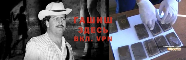 амфетамин Горнозаводск