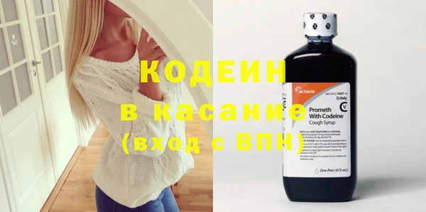 амфетамин Горнозаводск