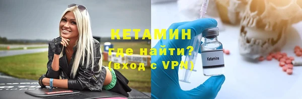 амфетамин Горнозаводск