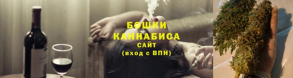 амфетамин Горнозаводск