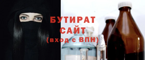 сатива Горно-Алтайск