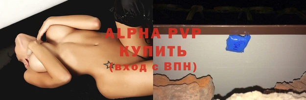 амфетамин Горнозаводск