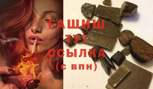 сатива Горно-Алтайск