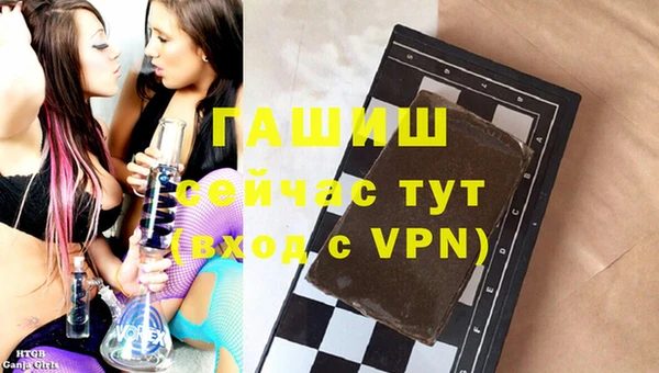 сатива Горно-Алтайск