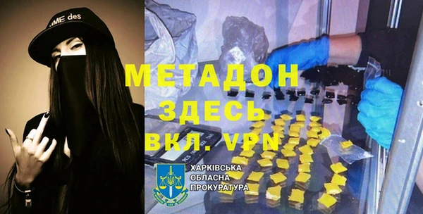 амфетамин Горнозаводск
