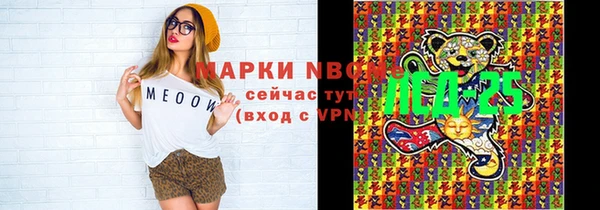 амфетамин Горнозаводск