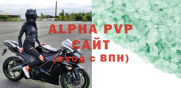 сатива Горно-Алтайск