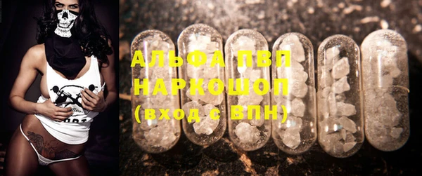 амфетамин Горнозаводск