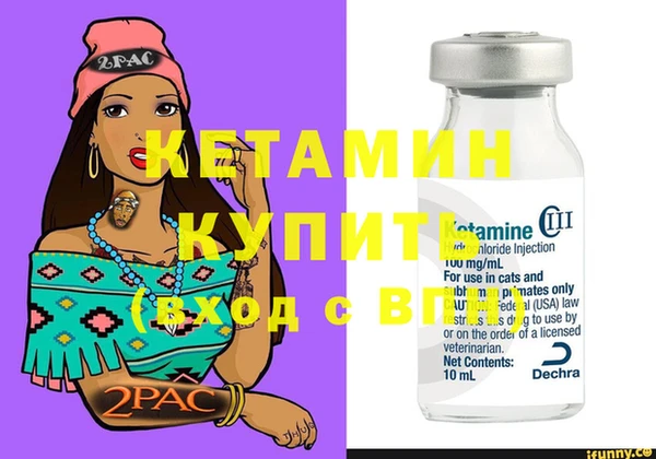 амфетамин Горнозаводск