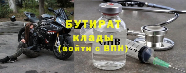 амфетамин Горнозаводск