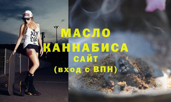 амфетамин Горнозаводск