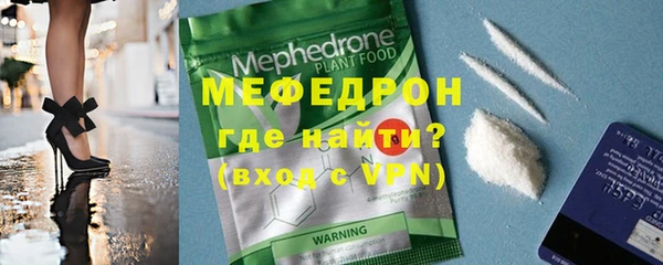 амфетамин Горнозаводск
