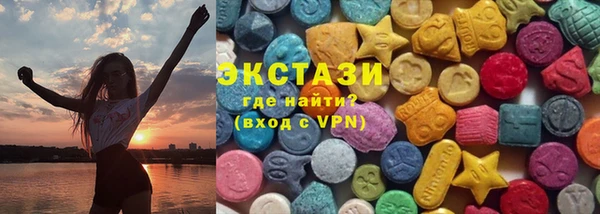 сатива Горно-Алтайск