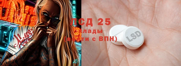 амфетамин Горнозаводск