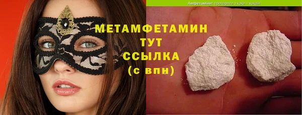 сатива Горно-Алтайск