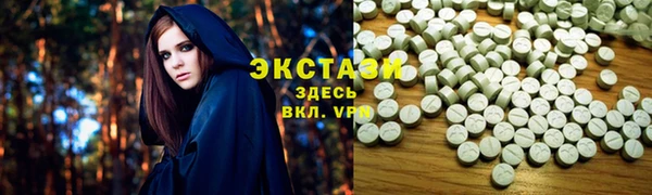 сатива Горно-Алтайск