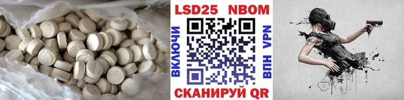 Лсд 25 экстази кислота  Купить  Ахтырский 