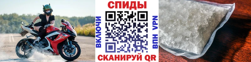 Купить где  Ахтырский  Метамфетамин Methamphetamine 