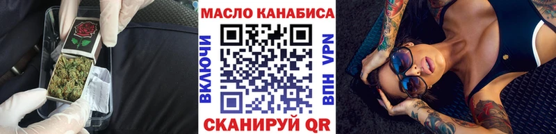Купить закладки  Ахтырский  ТГК вейп с тгк 
